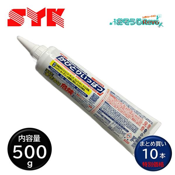 鈴木油脂工業 かびとりいっぱつ 500ｇ （10本） カビ取りジェル S-2214 まとめ買い（１本あたり1640円） 318001-JI