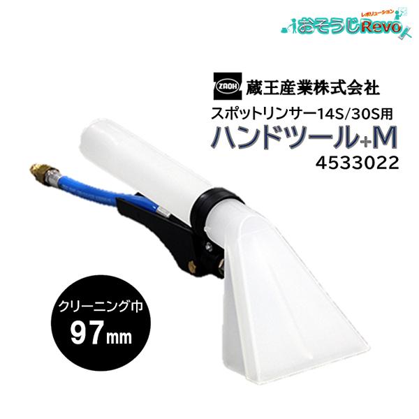 tnets-store_zaoh-310-14