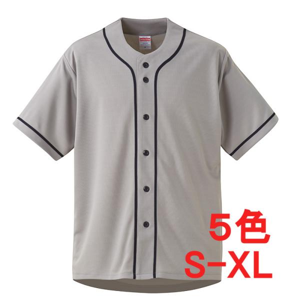 ベースボールシャツ 野球 ユニフォーム 無地 77 Tnkカンパニー 通販 Yahoo ショッピング