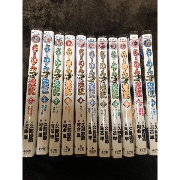 【値下げしました】　らーめん才遊記　全11巻　全巻セット Amazon.co.jp: らーめん才遊記 コミック 全11巻完結セット