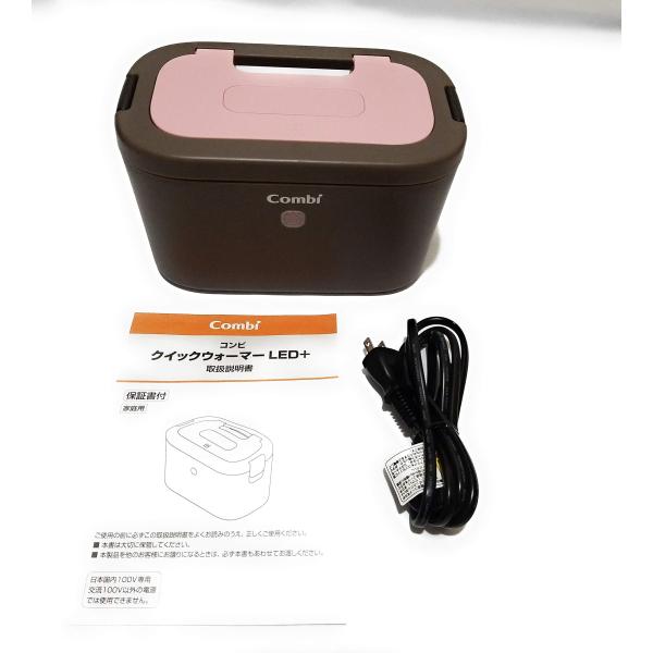（中古品）コンビ クイックウォーマー LED+【商品説明】※掲載されている商品の写真は代表写真となっておりますので、外箱、説明書、リモコン等は付属しない場合がございます。用途機能として最低限の付属品はお送りいたしますが、気になる方はご購入前...