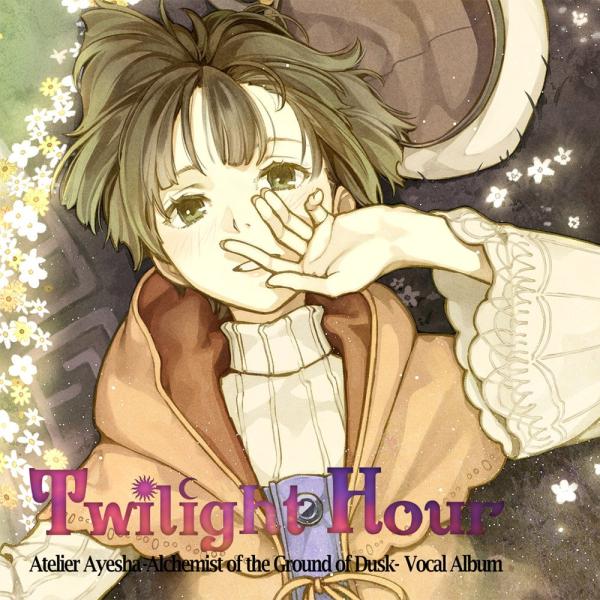 Twilight Hour(トワイライトアワー)アーシャのアトリエ~黄昏の大地の錬金術士~ボーカルアルバム