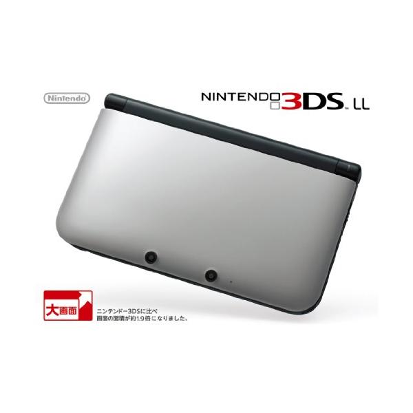 ニンテンドー3DS LL シルバーXブラックメーカー生産終了 : TNKストア