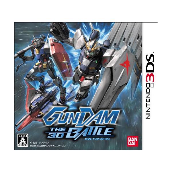 GUNDAM THE 3D BATTLE - 3DS