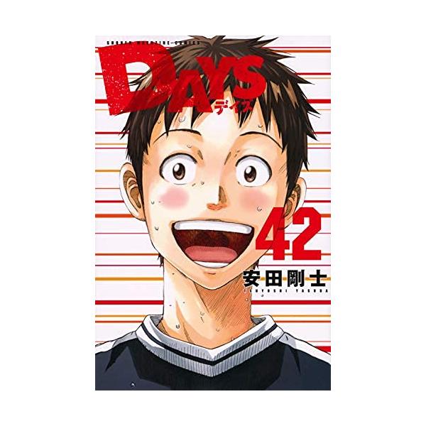 DAYS 全42巻 DAYS デイズ』コミック 漫画 全42巻セット 全巻セット｜Yahoo