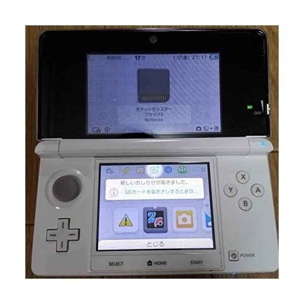 ニンテンドー3DS本体 アイスホワイト
