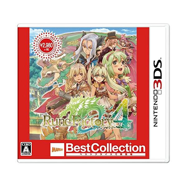 『中古即納』{3DS} ルーンファクトリー4 Best Collection マーベラス