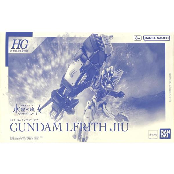 バンダイスピリッツ ＨＧ 1/144 ガンダムルブリスジウ