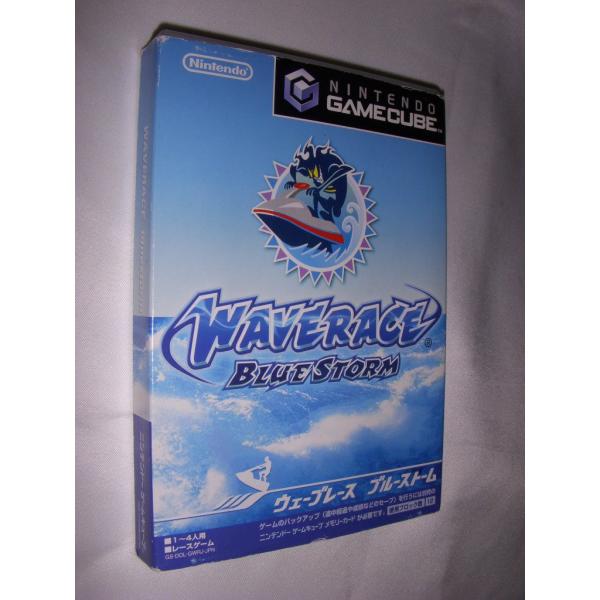 ウェーブレース ブルーストーム