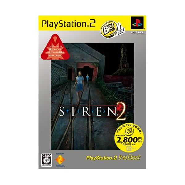 SIREN2 PlayStation 2 the Best