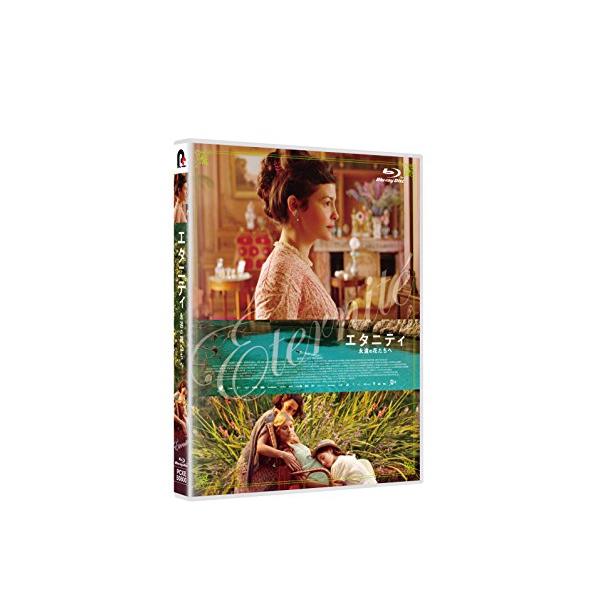 廃盤】『エタニティ 永遠の花たちへ』 Blu-ray