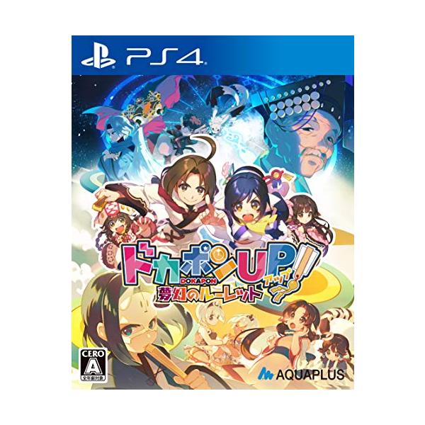 （中古品）ドカポンUP 夢幻のルーレット - PS4【商品説明】※掲載されている商品の写真は代表写真となっておりますので、外箱、説明書、リモコン等は付属しない場合がございます。用途機能として最低限の付属品はお送りいたしますが、気になる方はご...