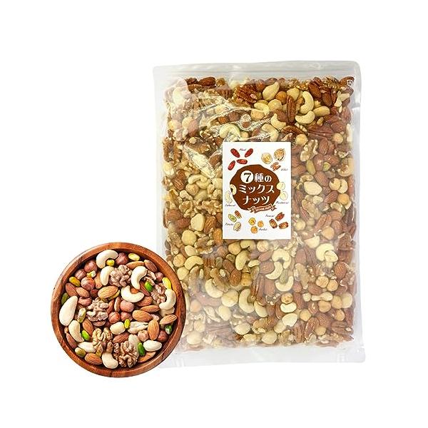 7種のミックスナッツ 無添加&無塩仕上げ おやつ おつまみ お菓子作り チャック付き袋 大容量 1袋 (1kg)