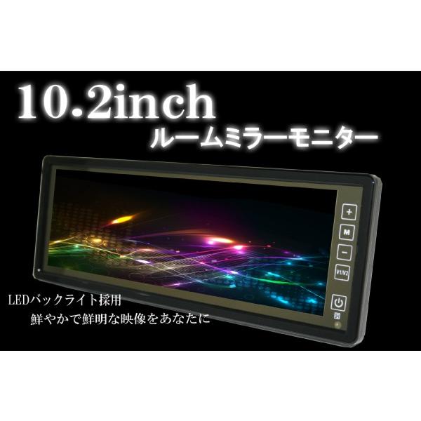 Ditalto バックミラー型モニター バックミラーモニター 10.2インチ ルームミラー 新品 ゴールド 金