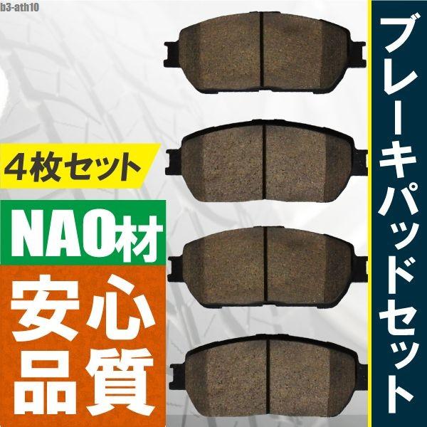 トヨタ（TOYOTA） ブレーキパッド アルファード ハイブリッド ATH10