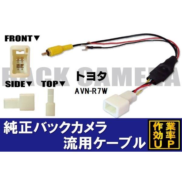 clarion（クラリオン） 純正バックカメラがそのまま使える Clarion