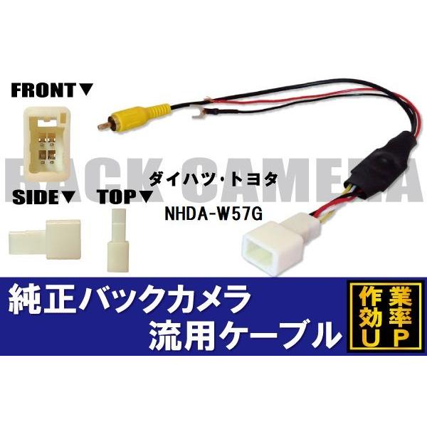 純正バックカメラがそのまま使える クラリオン Clarion Tsz964 社外ナビ 市販ナビ Rca 接続 変換 リアカメラ ハーネス 配線コード ケーブル C60 Nhda W57g Tns 通販 Yahoo ショッピング