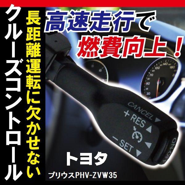 車用メーター phv プリウスの人気商品・通販・価格比較 - 価格.com