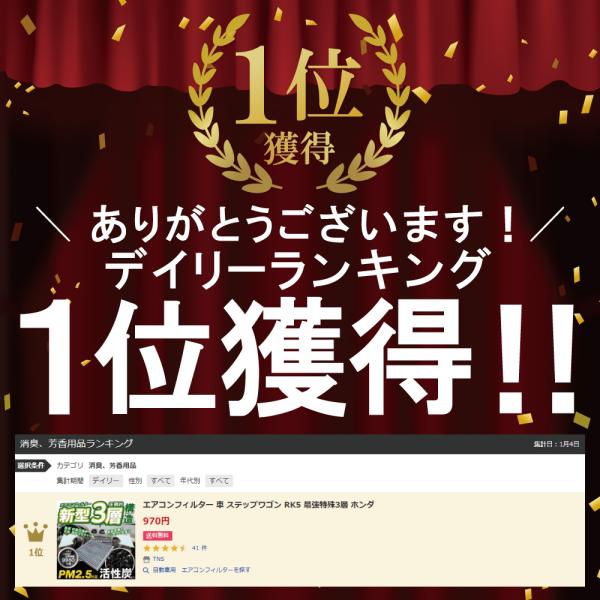 tns_e3-stepwagon-rk5_1_d_20230116150706