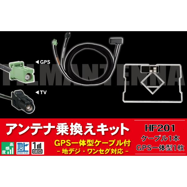 GPŠ^P[u JbcFA HF201 SPH-DA09 Ή R[h 1{ GPŠ^ tBAei 1 Zbg carrozzeria S5m