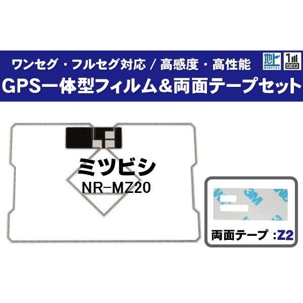 GPŠ^tBAei 1 ʃe[v 1 Zbg OH ~crV NR-MZ20 nfW ZO tZO x er M ėp J[ir 