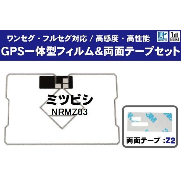 GPŠ^tBAei 1 ʃe[v 1 Zbg MITSUBISHI OH ~crV NRMZ03 nfW ZO tZO x er M ėp J[ir 