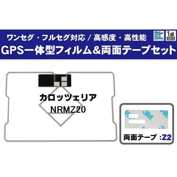 GPŠ^tBAei 1 ʃe[v 1 Zbg MITSUBISHI OH ~crV NRMZ20 nfW ZO tZO x er M ėp J[ir 