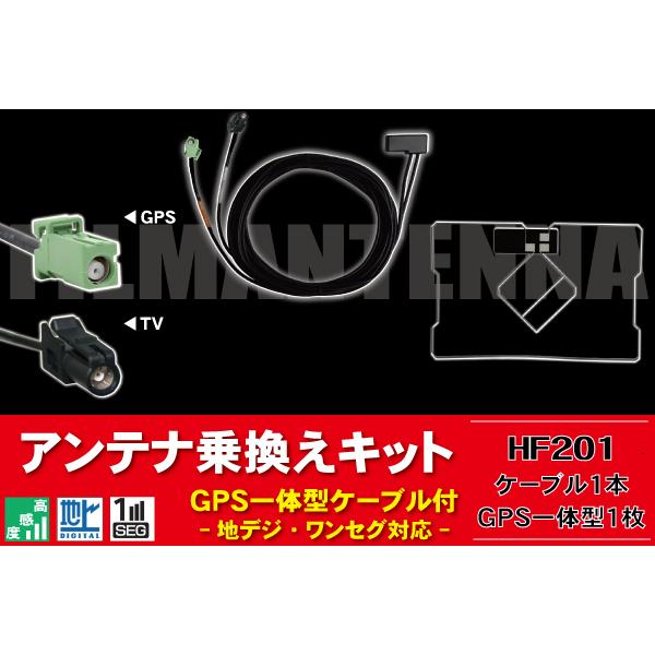 GPŠ^P[u JbcFA HF201 AVIC-MRZ09 Ή R[h 1{ GPŠ^ tBAei 1 Zbg carrozzeria S5m