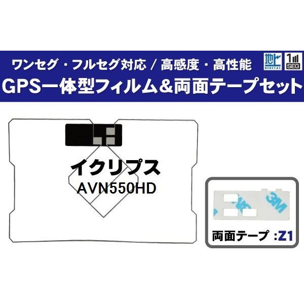 車用アンテナ avn550hd eclipseの人気商品・通販・価格比較 - 価格.com 車用アンテナ avn550hd eclipseの人気商品・通販・価格比較 - 価格.com