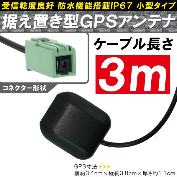 GPSAei u^ KENWOOD PEbh HDV-909DT x M ԍڗp ir Ή ^^Cv