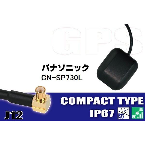 GPSAei u^ Panasonic pi\jbN CN-SP730L x M ԍڗp ZO tZO ir p ^^Cv