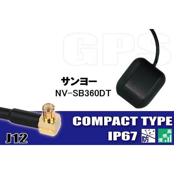 GPSAei u^ SANYO T[ NV-SB360DT x M ԍڗp ZO tZO ir p ^^Cv