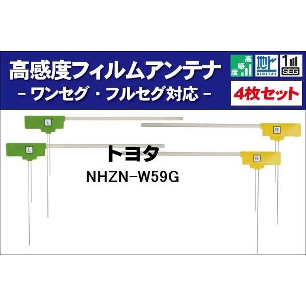 tBAei E2 2 4 Zbg nfW ZO tZO g^ TOYOTA NHZN-W59G ڂւ ir L^ ėp