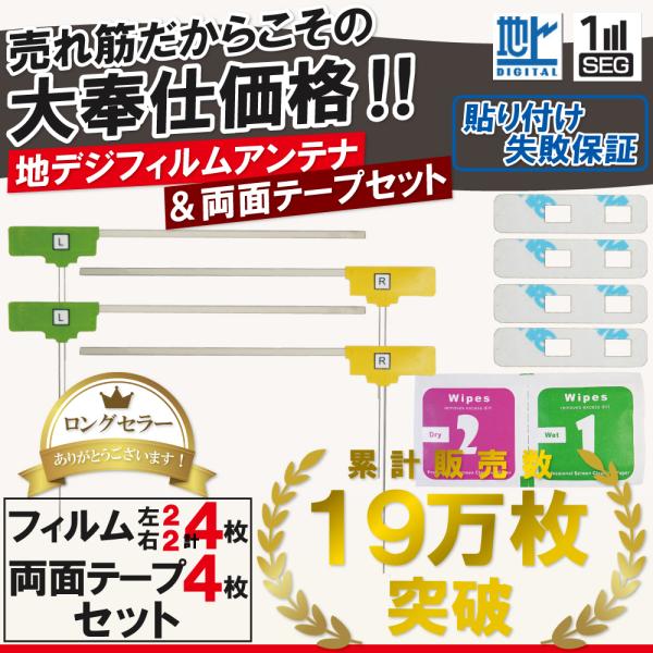 tBAei 4 ʃe[v 4Zbg ėp JbcFA pCIjA  ۏ؂