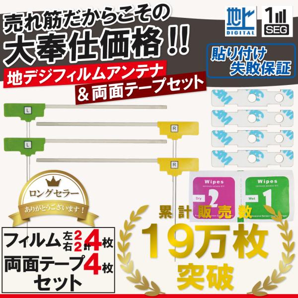 tBAei 4 ʃe[v 4Zbg ėp pi\jbN NI  ۏ؂