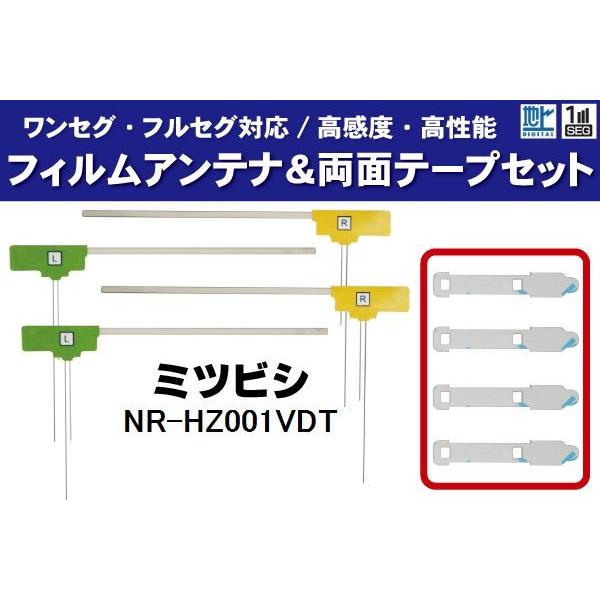 tBAei 4 &amp; ʃe[v 4 Zbg nfW ZO tZO x OH p NR-HZ001VDT