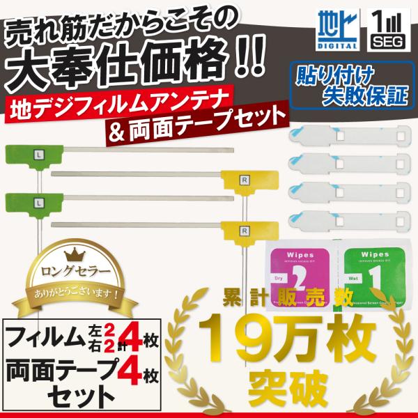 tBAei 4 ʃe[v 4Zbg ėp pi\jbN g^ ApC ~crV  ۏ؂