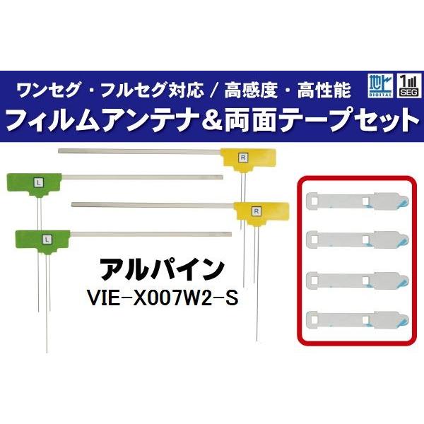 tBAei 4 &amp; ʃe[v 4 Zbg nfW ZO tZO x ApC Alpain p VIE-X007W2-S