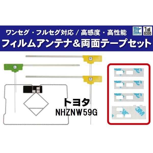 tBAei 4 &amp; ʃe[v 4 Zbg nfW ZO tZO x g^ TOYOTA p NHZNW59G