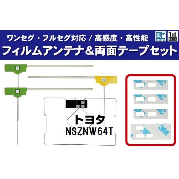 tBAei 4 &amp; ʃe[v 4 Zbg nfW ZO tZO x g^ TOYOTA p NSZNW64T