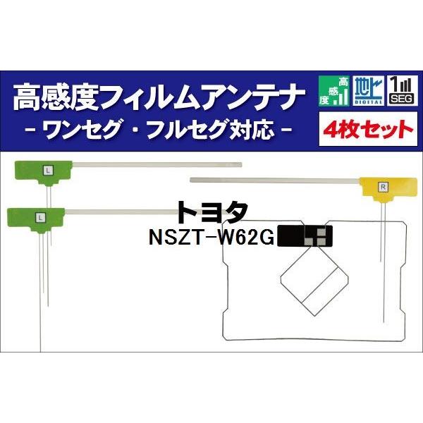 tBAei nfW ZO tZO x ėp GPŠ^tB Zbg g^ TOYOTA p NSZT-W62G