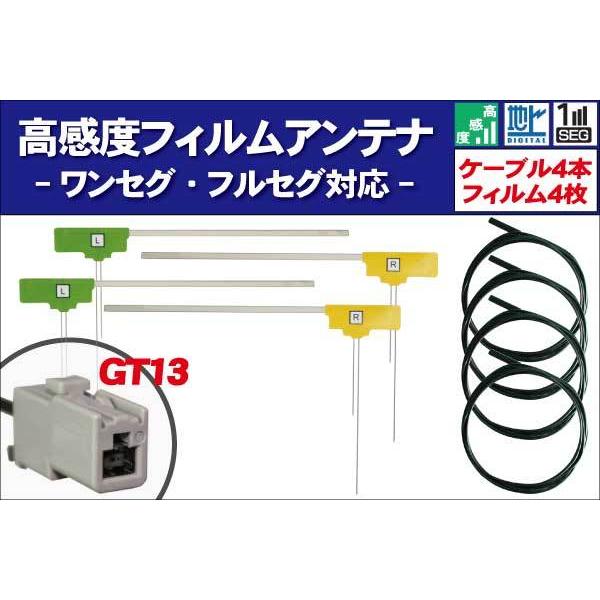 tBAei 4 &amp; AeiR[h 4{ Zbg RebN WGA8000 nfW ZO tZO x ڂւ ėp