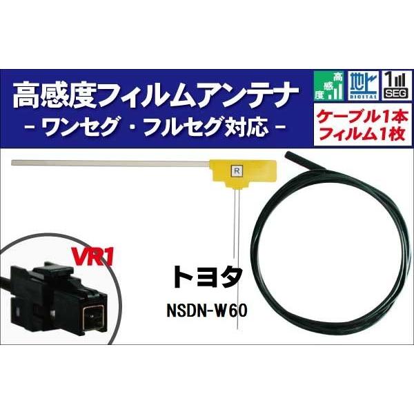 tBAei E1 NSDN-W60 g^ TOYOTA p nfW ZO tZO P[u AeiR[h VR1 [q 1{ Zbg