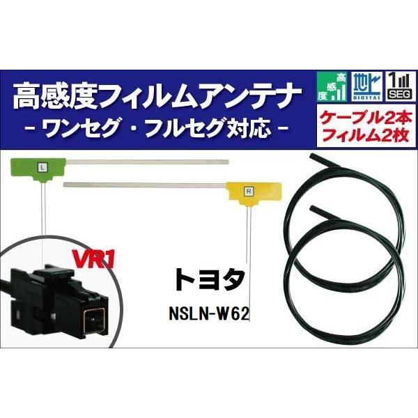 tBAei E1 1 NSLN-W62 g^ TOYOTA p nfW ZO tZO P[u AeiR[h VR1 [q 2{ Zbg