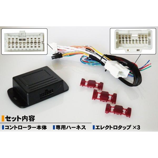 ドアミラー 自動 格納 開閉 キーレス 連動 車 スバル Subaru フォレスター 後付け 汎用 ドアロック Buyee Buyee Japanese Proxy Service Buy From Japan Bot Online