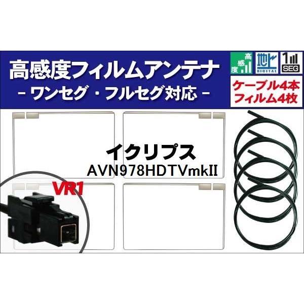 tBAei E2 2 4 &amp; AeiP[u Zbg nfW ZO tZO Cp VR1 AVN978HDTVmkII CNvX ECLIPSE