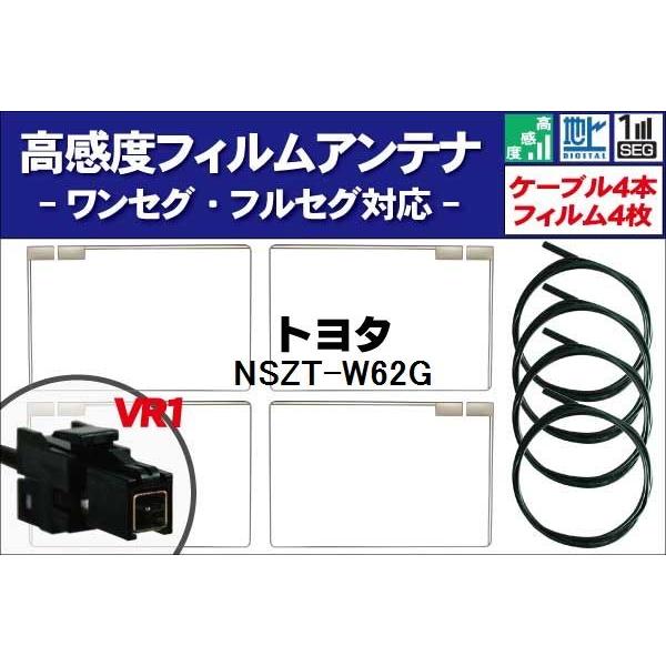 tBAei E2 2 4 &amp; AeiP[u Zbg nfW ZO tZO Cp VR1 NSZT-W62G g^ TOYOTA