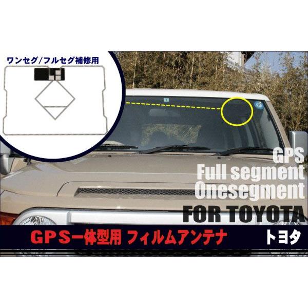 GPStBAei nfW x ZO tZO AeitB ̌^ g^ TOYOTA  Ή ėp ԍڗp ڂւ