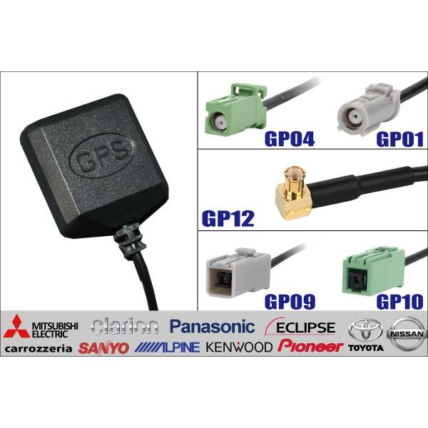 GPSアンテナ コード 据え置き型 受信 高感度 載せ替え ナビ : tns-gps