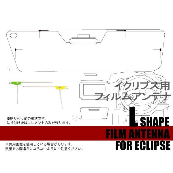フルセグ アンテナ 車の人気商品 通販 価格比較 価格 Com